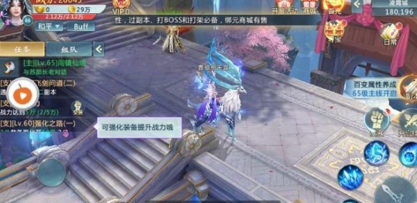大唐游仙记九游版手游