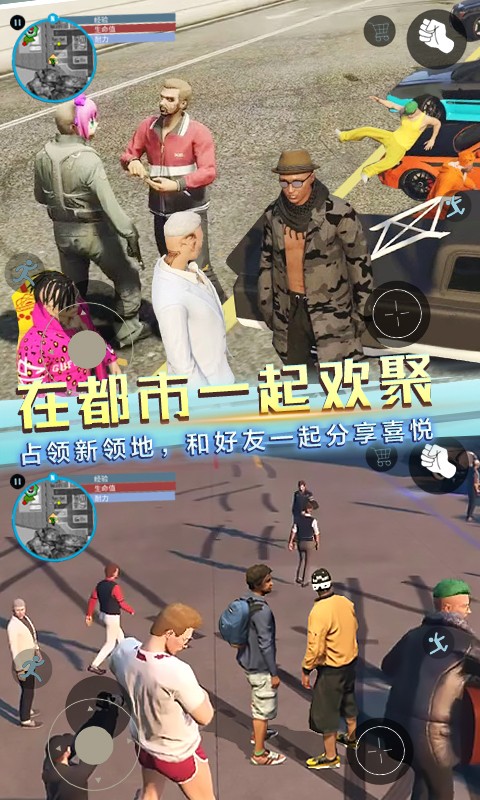 自由都黑客手游
