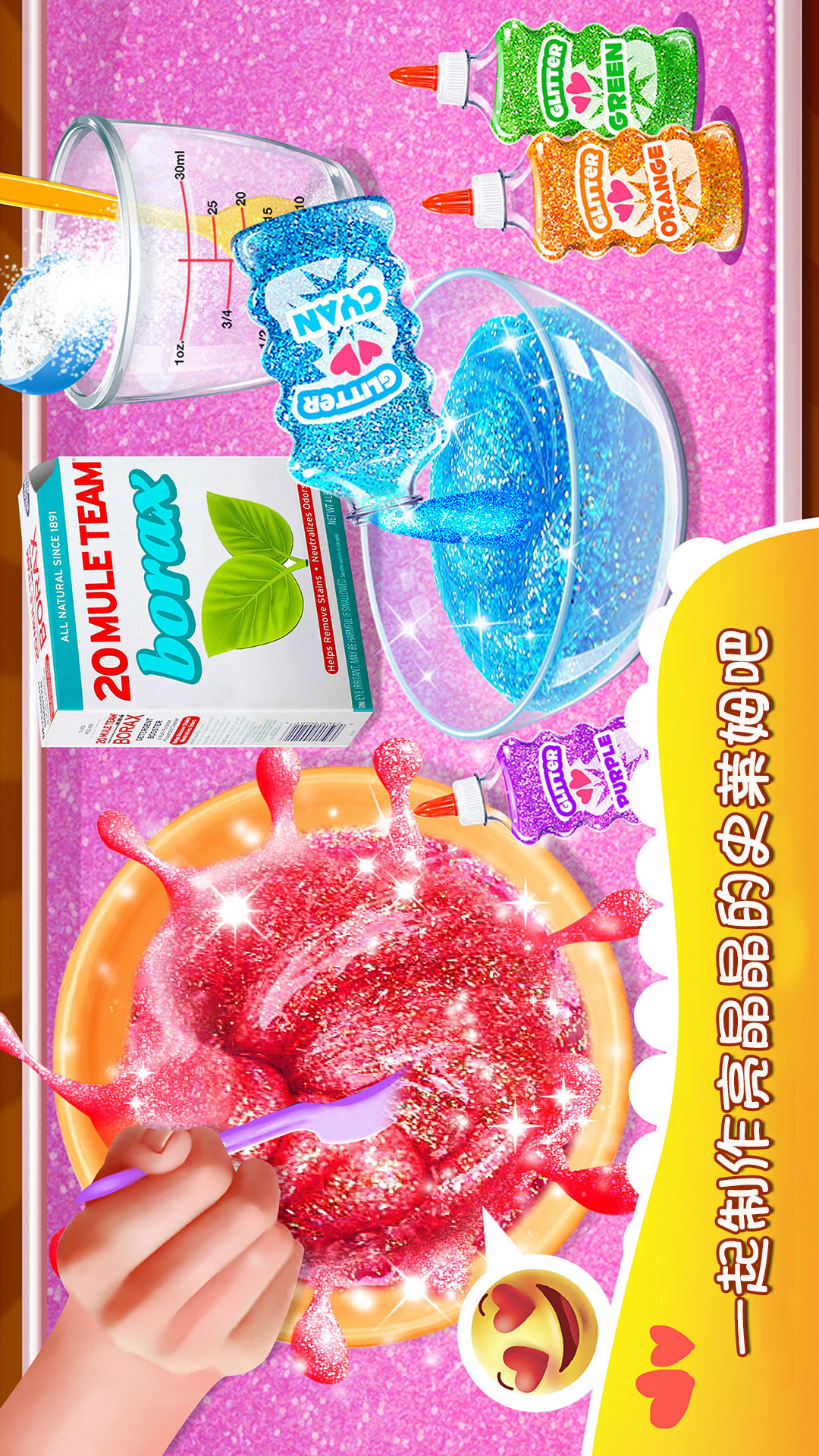 夜光手游