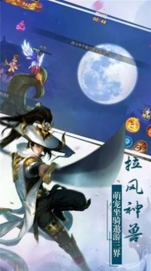 斗罗之火域领主手游
