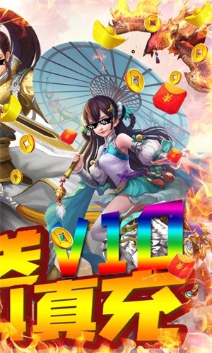 天封城变态版手游