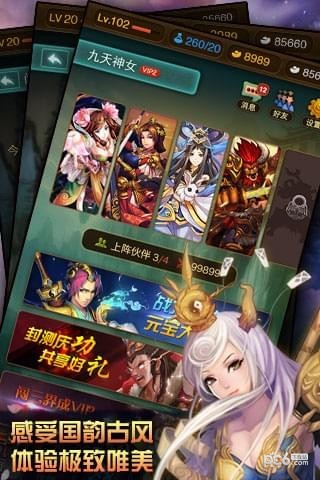 完美神殿手游