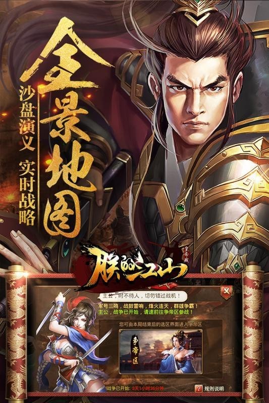 2022印尼巴士模拟器手游