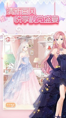 奇迹暖暖体验服手游