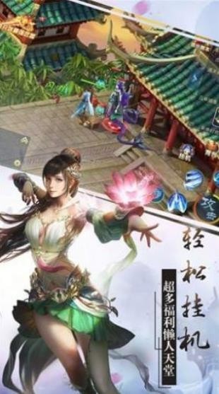 斗罗之火域领主手游