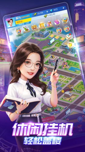 英雄盟约手游