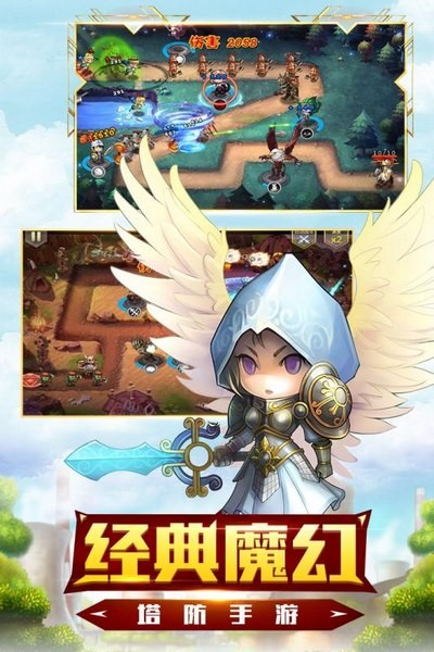 守望英雄九游版手游