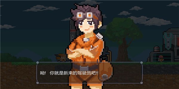 熔岩矿车金币版手游