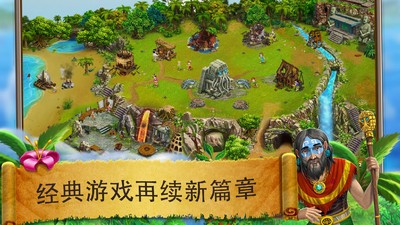 虚拟村民起源2手游