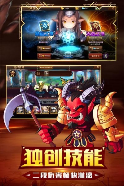 守望英雄九游版手游