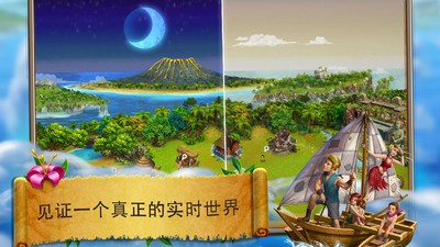 虚拟村民起源2手游