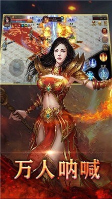 新开变态神途单职业手游
