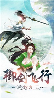 九荒仙途手游