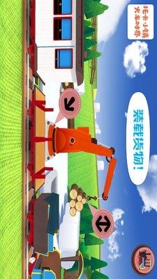 托卡小镇梦幻商场手游
