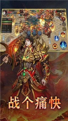 新开变态神途单职业手游