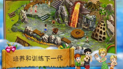 虚拟村民起源2手游