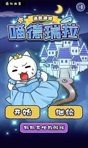 Cataclysm Bright Nights手游