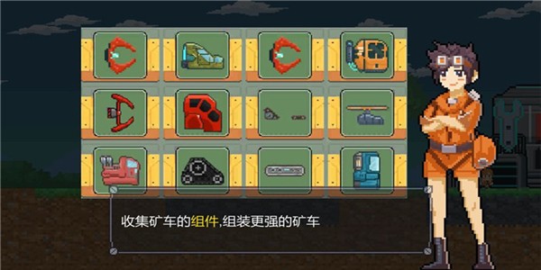 熔岩矿车金币版手游