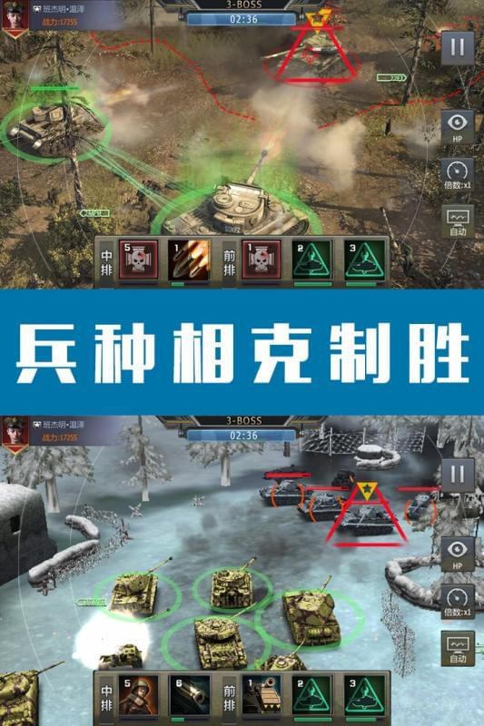 钢铁荣耀九游版手游