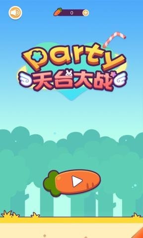Parking Madness手游