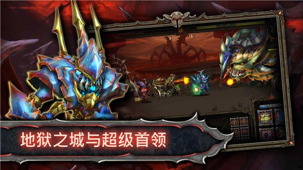 英雄史诗之旅手游