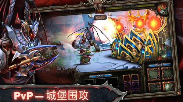 英雄史诗之旅手游