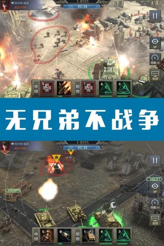 钢铁荣耀九游版手游