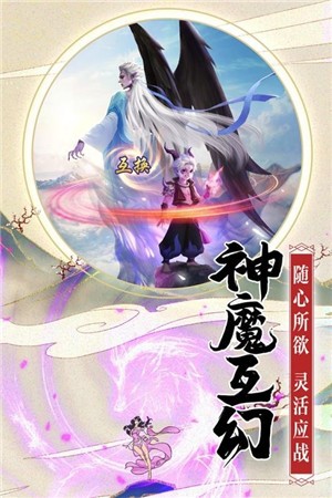 破雪刃GM版手游