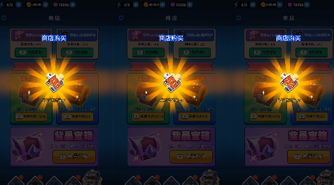 q萌大冒险手游