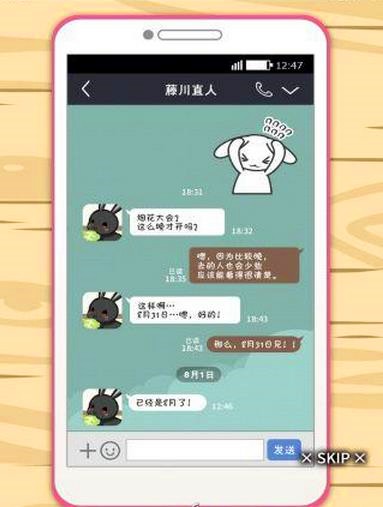 我的百变男神汉化版手游