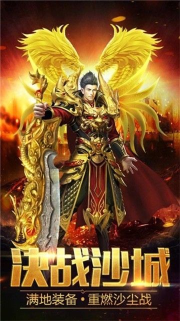 六界王者九游版手游