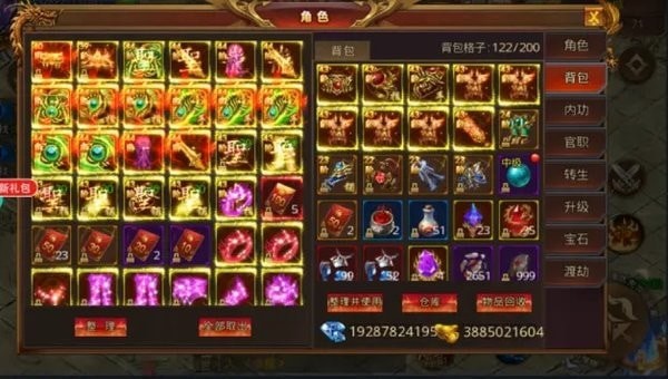 六六六无限刀手游