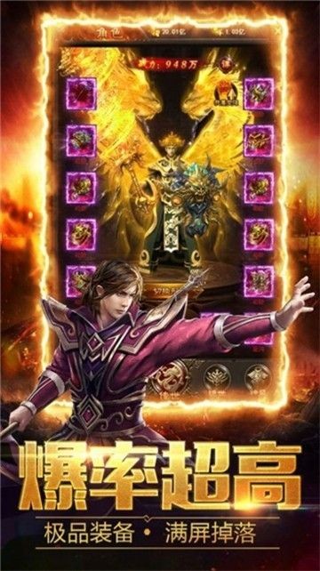 六界王者九游版手游