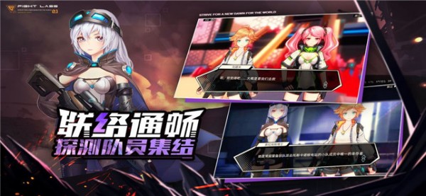 Fate魔都战争百度版手游