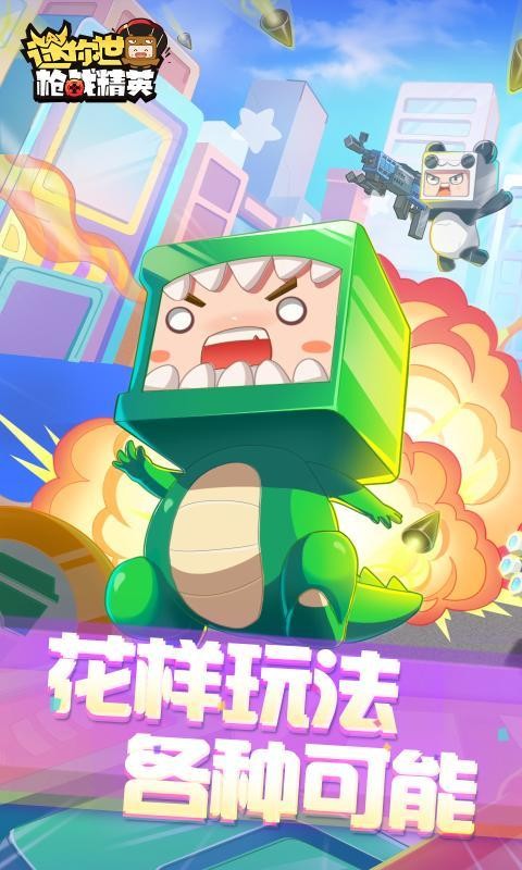 迷你世界巨鲸坐骑手游