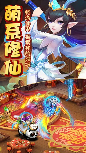 神的领域高爆版手游