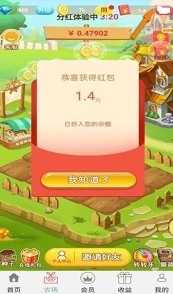 五颜六色手游