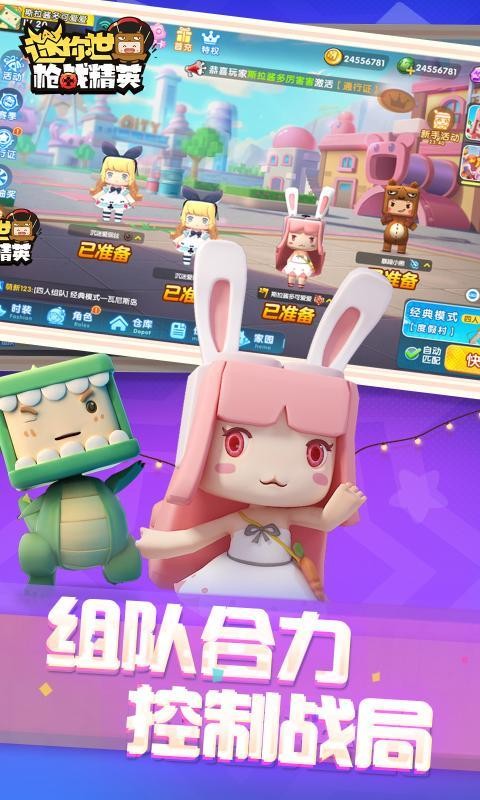 迷你世界巨鲸坐骑手游