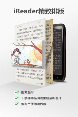 大圣西游手游
