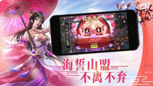 一尘凡仙手游
