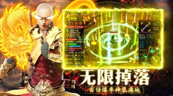 侠隐风云佛怒圣莲手游