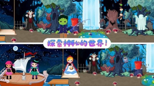 托卡生活小镇手游