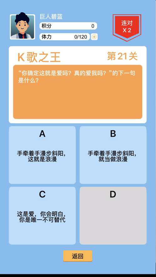 答题闯关手游