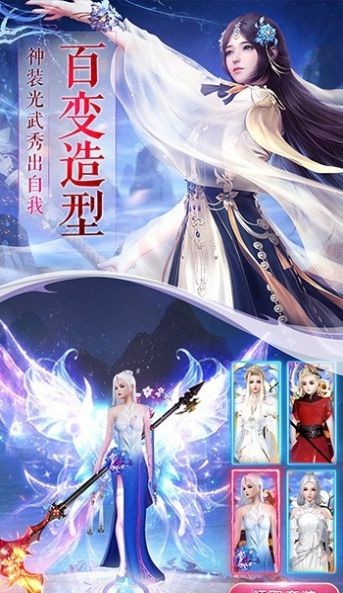 一剑斩仙之仙途永恒手游
