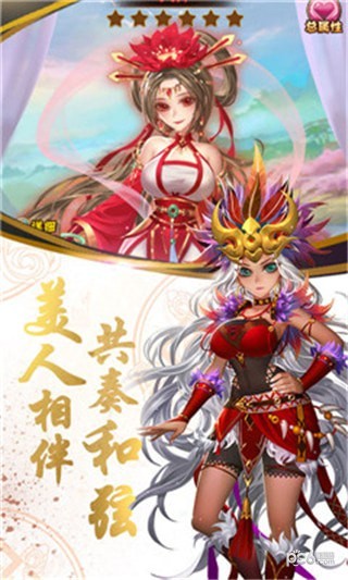 乱戳三国HD手游