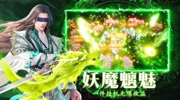 侠隐风云佛怒圣莲手游