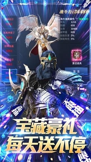 多兰大陆飞升版手游