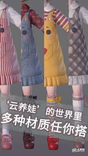 Project Pen手游