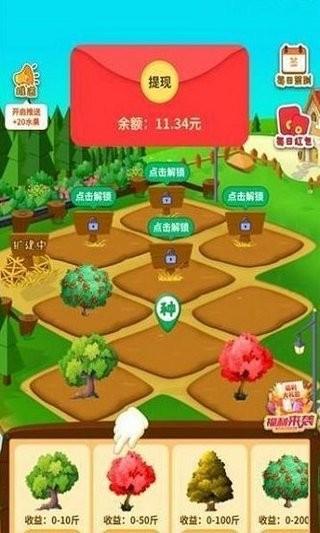 成语大赛红包版手游