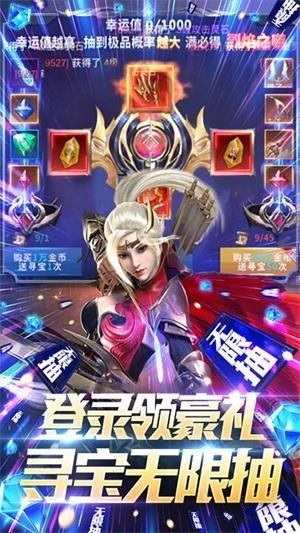 多兰大陆飞升版手游